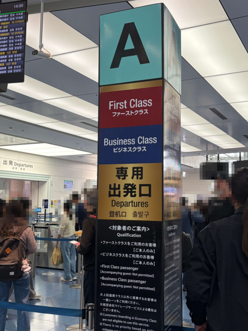 こちらの看板が立っています